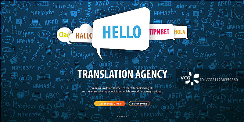 手绘语言翻译banner图片素材