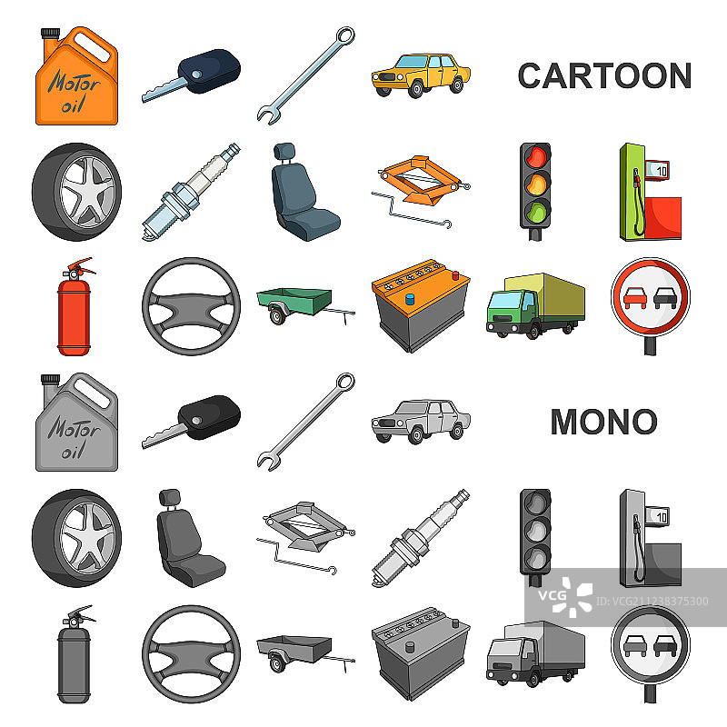 汽车卡通图标合集图片素材