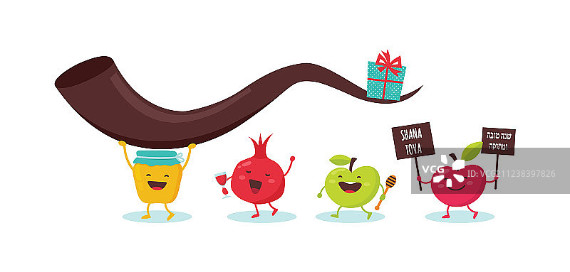 Rosh Hashanah犹太节日banner设计图片素材