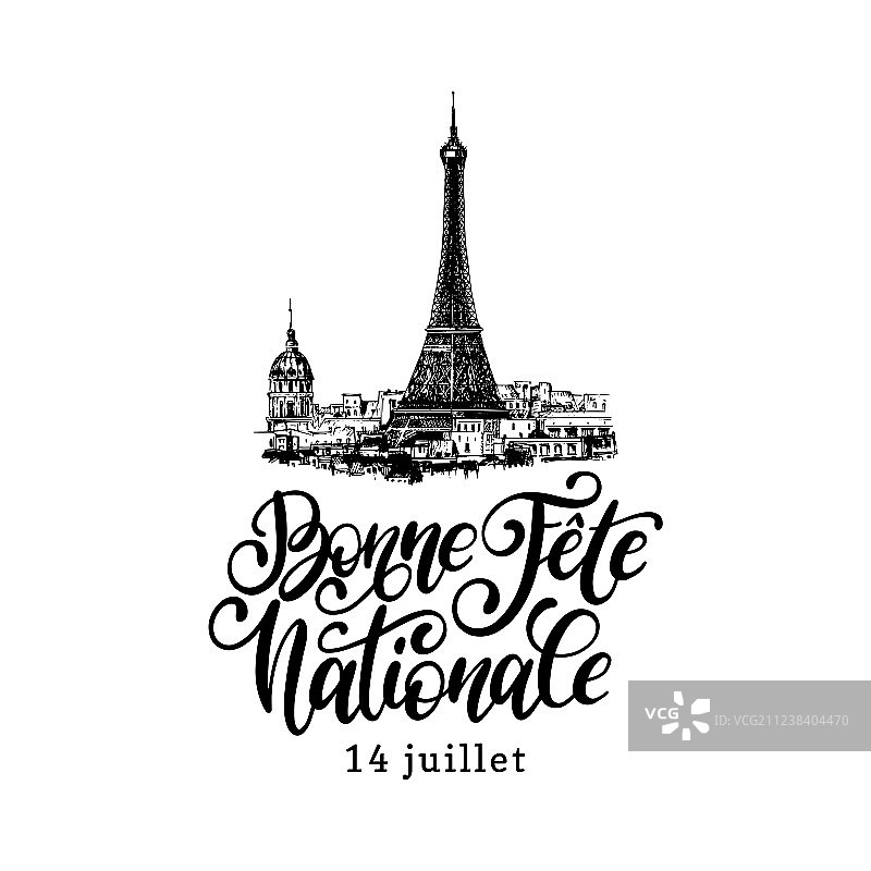 国庆节手写短语图片素材