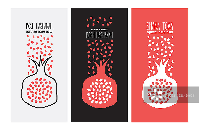 犹太新年贺卡套装图片素材