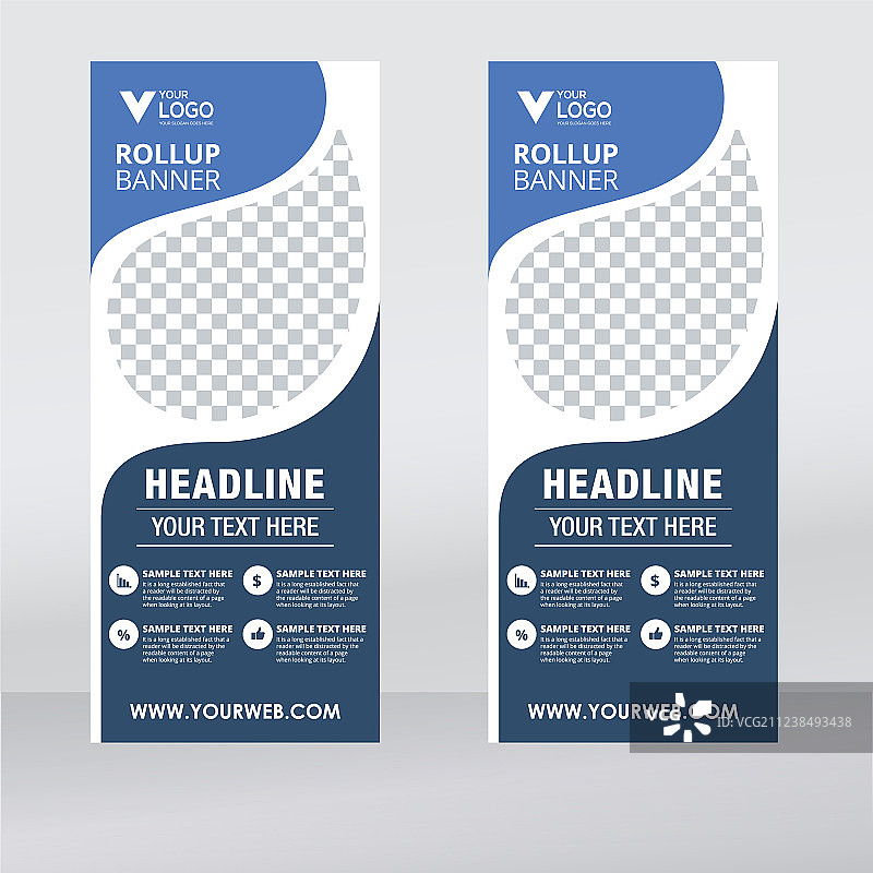 创意易拉宝设计模板图片素材