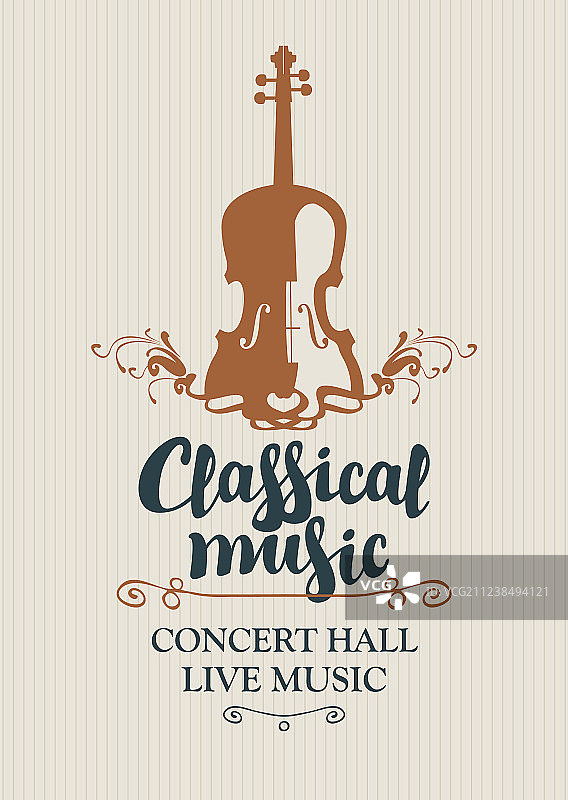小提琴古典音乐会海报图片素材