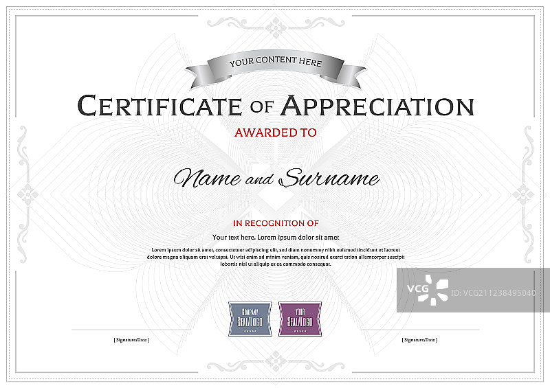 含奖项的感谢证书模板图片素材