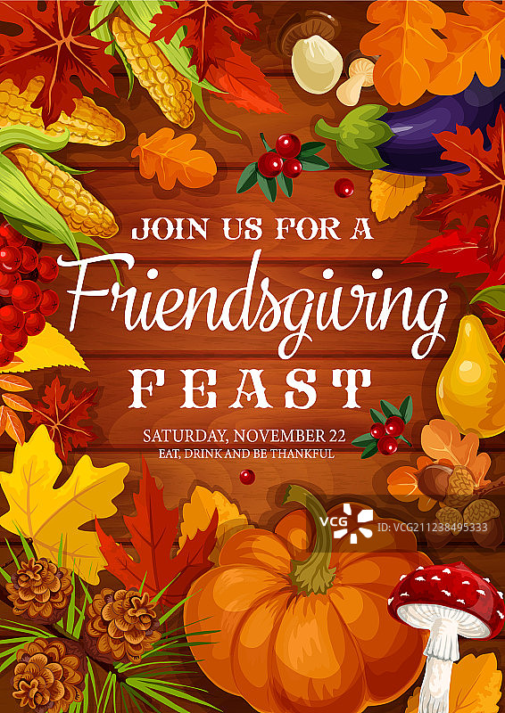 朋友们分享感恩节盛宴图片素材