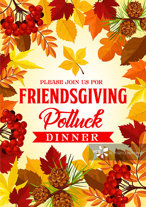 朋友聚餐邀请函图片素材