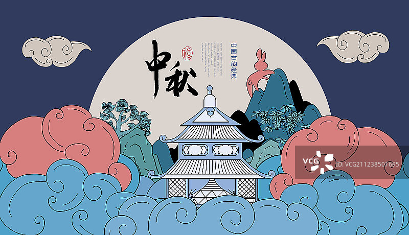 中国传统节日中秋节传统月兔山水画图片素材