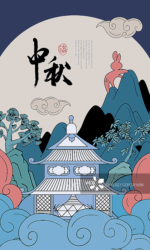 中国传统节日中秋节传统月兔山水画竖版图片素材