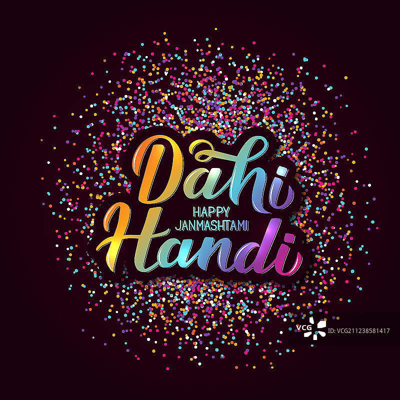 带有彩色纸屑的 Dahi Handi 手写字图片素材