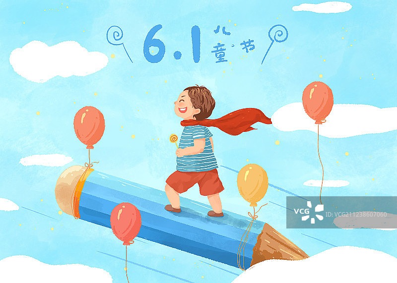 拿着棒棒糖的儿童节插画横版蓝字图片素材