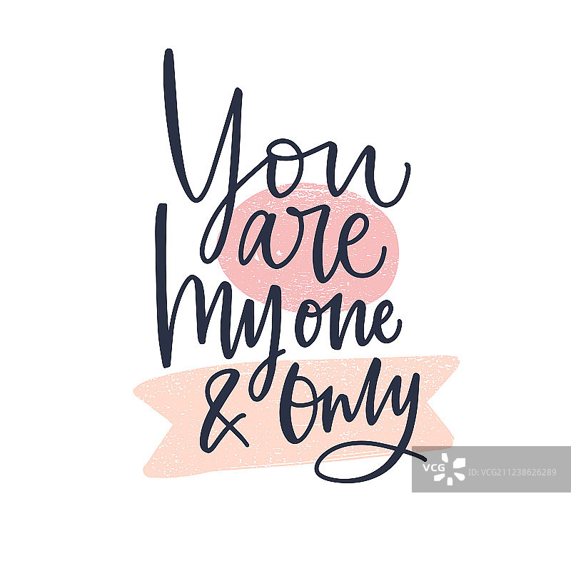 你是我的唯一浪漫信息文字图片素材