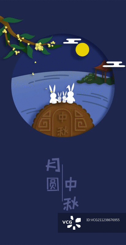 中秋剪纸风格动图图片素材