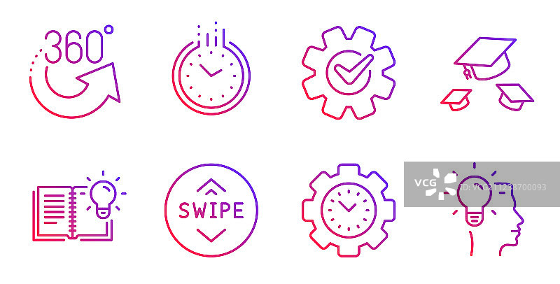 产品知识360度齿轮图标图片素材