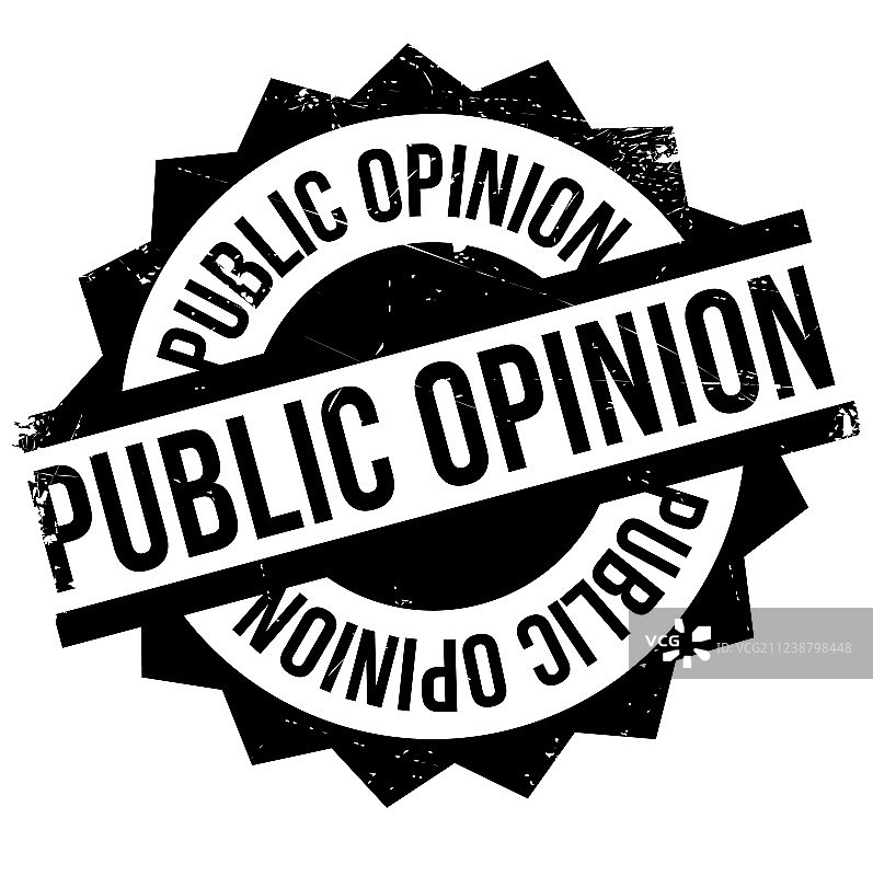 公众意见橡胶图章图片素材