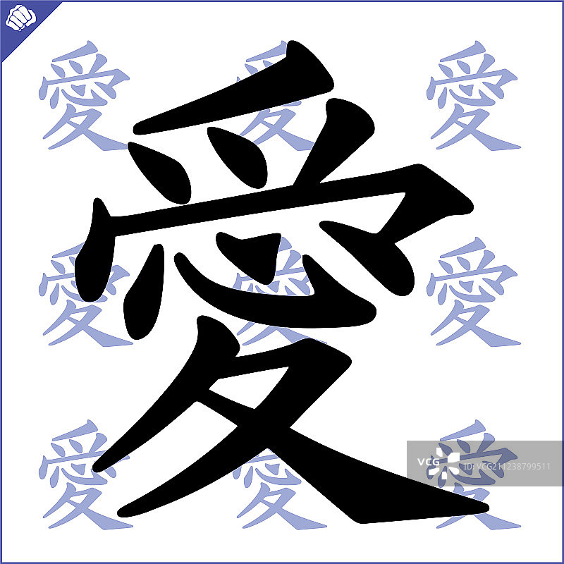 武术彩色标志设计空手道徽章图片素材