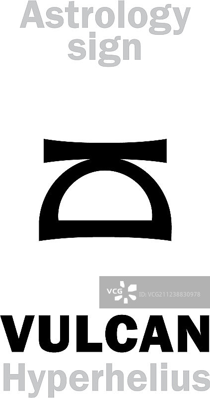 占星术近日行星武尔坎图片素材