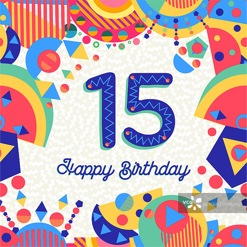 15岁生日贺卡数字图片素材