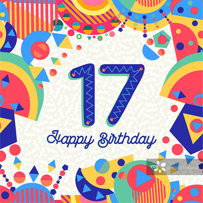 17岁生日贺卡数字图片素材