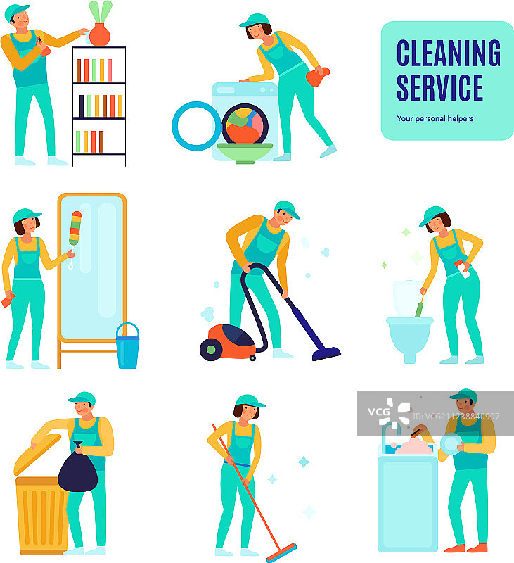 清洁服务图标合集图片素材