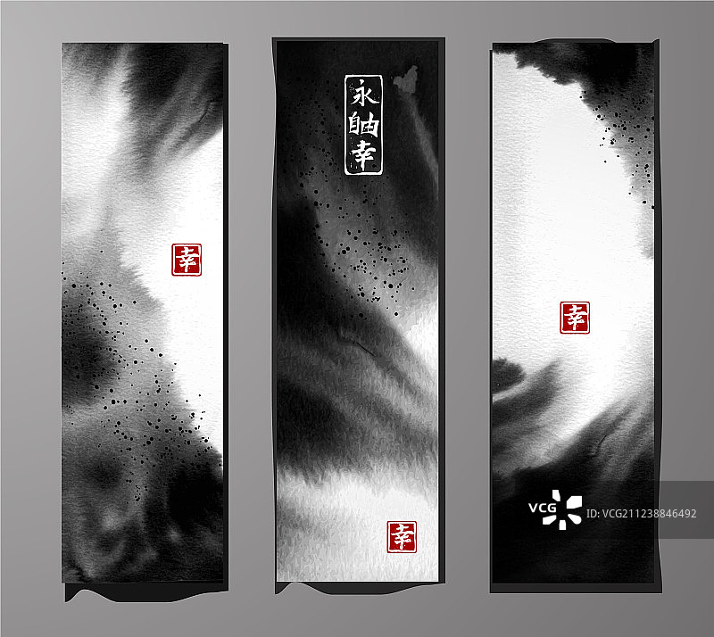 水墨抽象banner图片素材