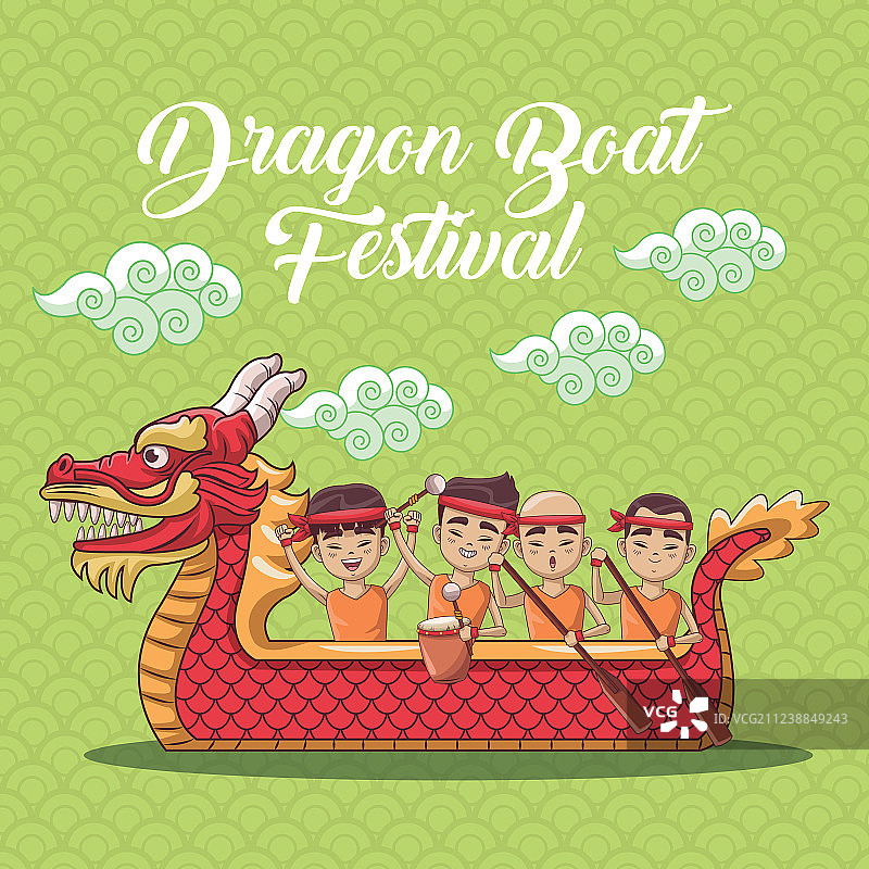 卡通龙舟节设计图片素材