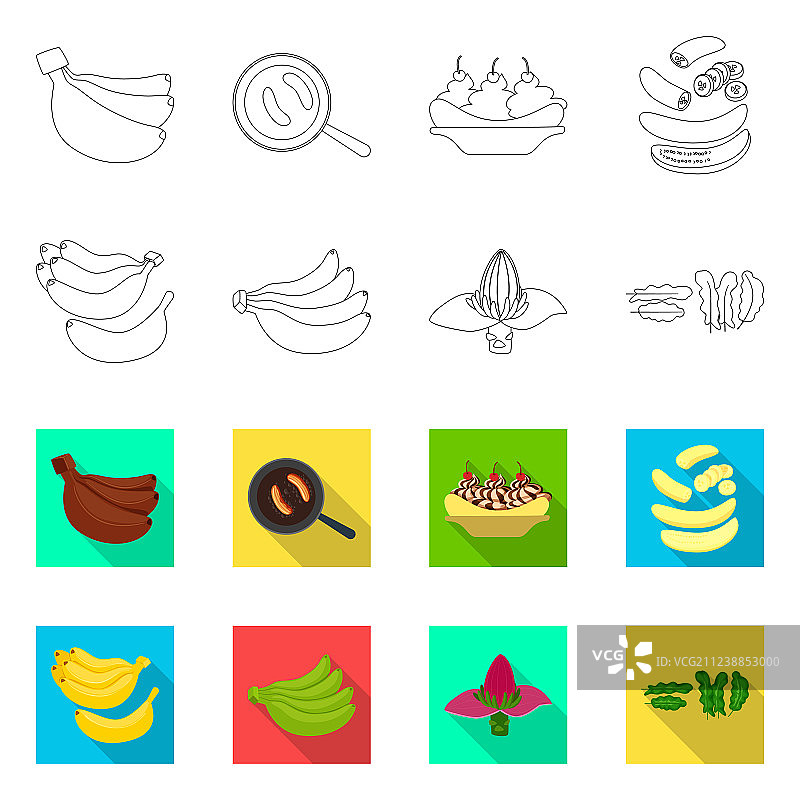 天然素食标志设计合集图片素材