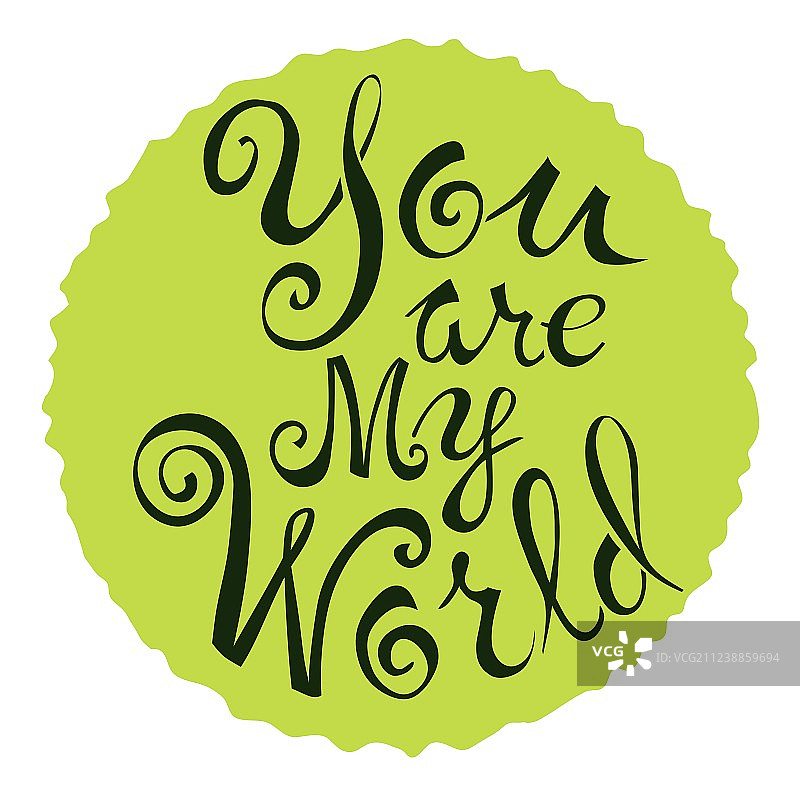 绿色圆圈上的“你就是我的世界”文本图片素材