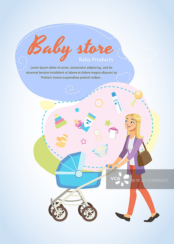 婴儿用品店竖版卡通海报或宣传单图片素材