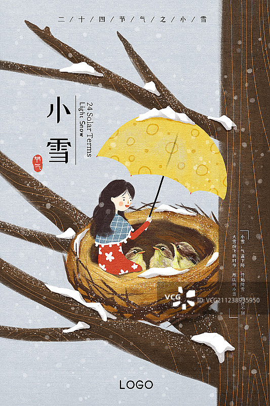 24节气之小雪海报图片素材
