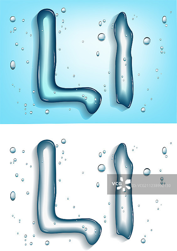 水字形图片素材