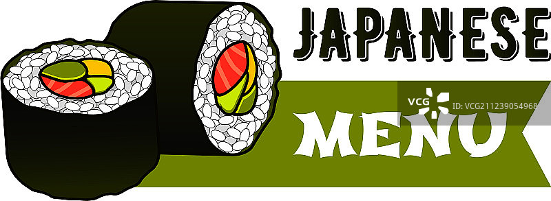 日式寿司店菜单图标图片素材