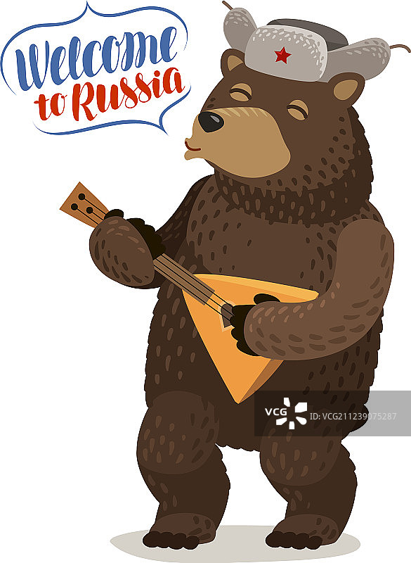 戴着耳罩帽的搞笑俄罗斯熊玩耍图片素材