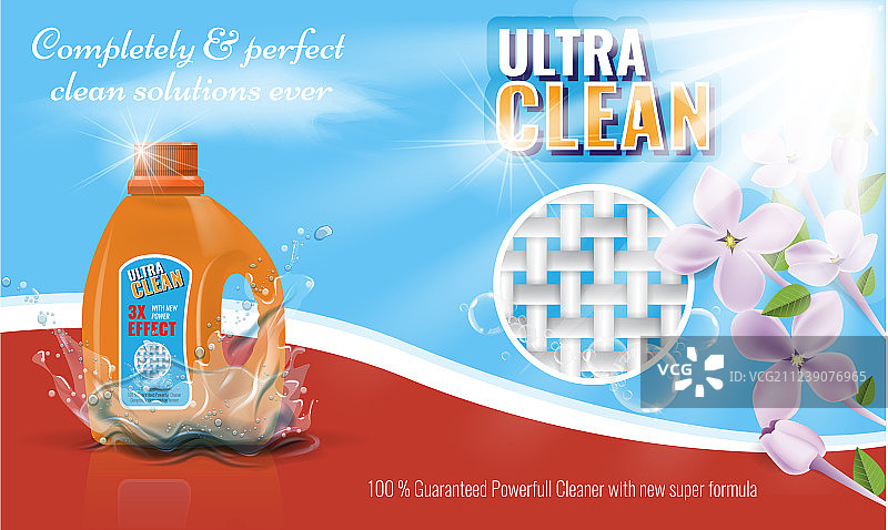 凝胶洗衣液广告模板图片素材