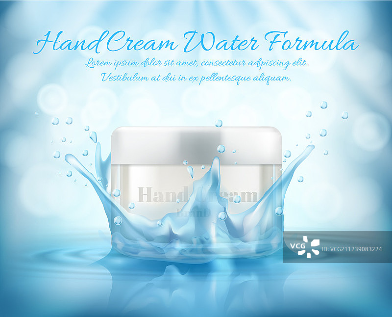 3D护手霜广告banner图片素材