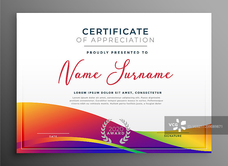 彩色波浪证书模板图片素材