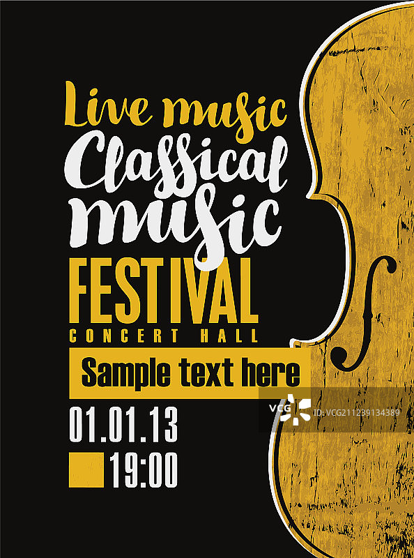 小提琴古典音乐节海报图片素材