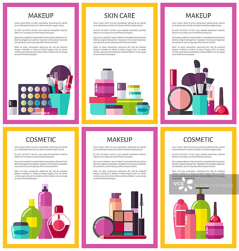 彩妆护肤套装图片素材