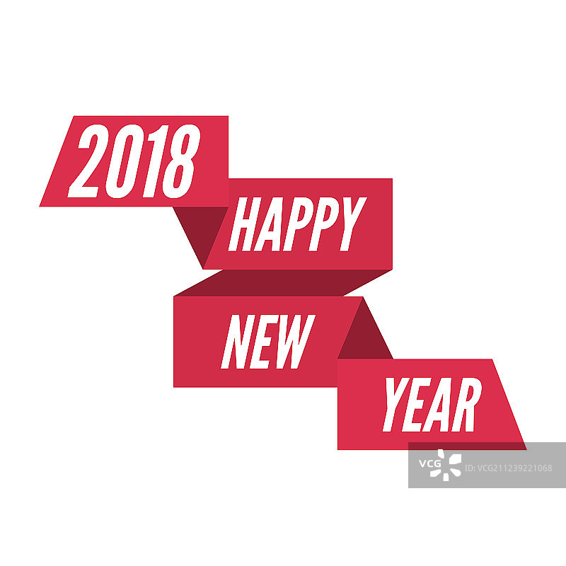 新年快乐图片素材