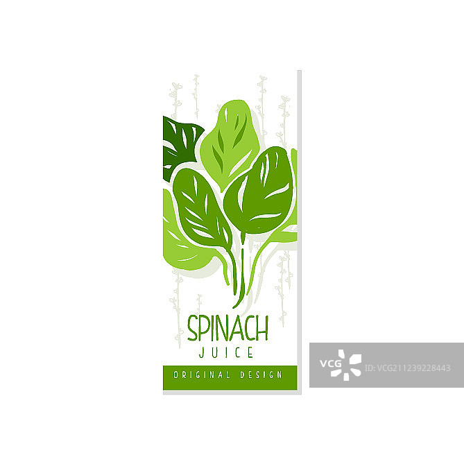 创意手绘绿色树叶标签图片素材