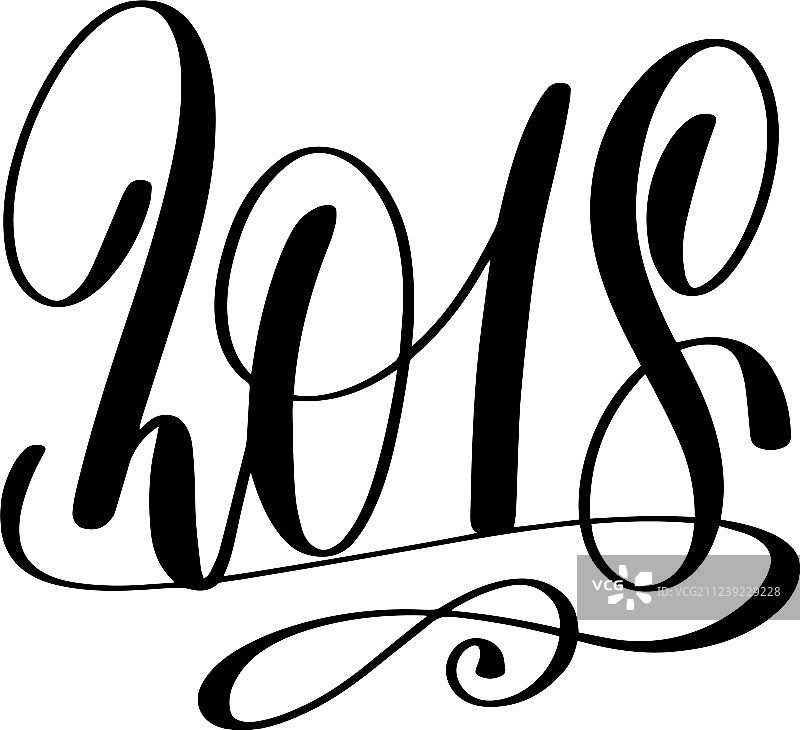 2018手绘新年数字图片素材