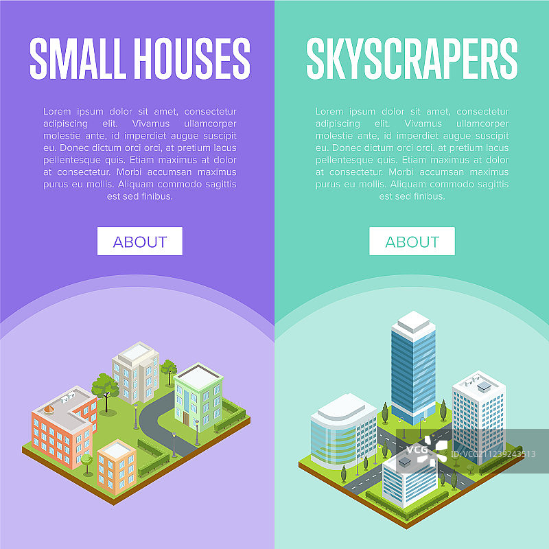 现代商业区和小城镇宣传单图片素材