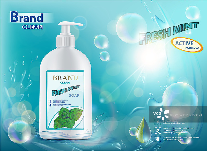 含薄荷的卫生香皂图片素材