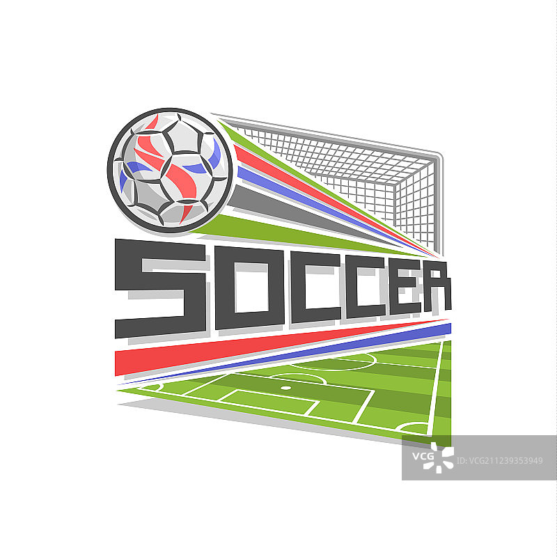 足球标志图片素材