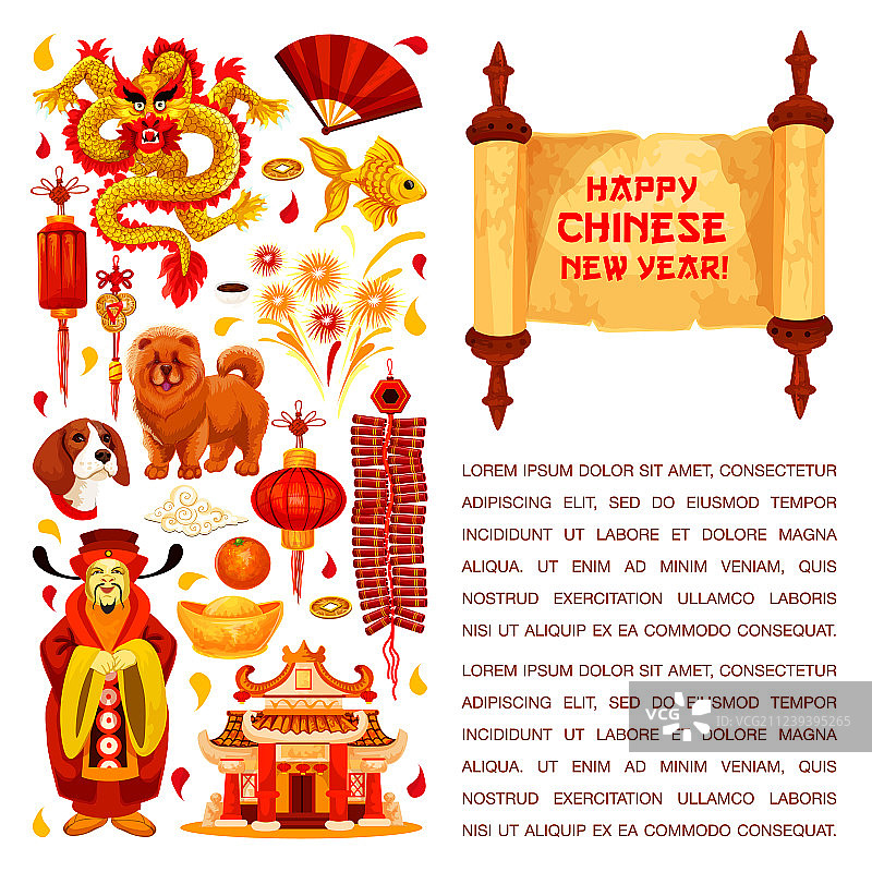 中国新年装饰贺卡图片素材