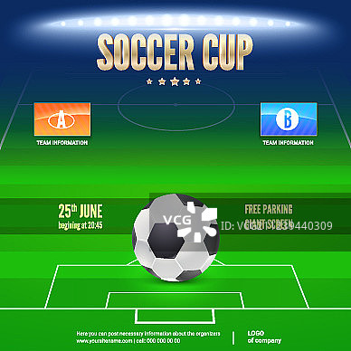 足球赛事宣传单模板，请在此处添加文本图片素材