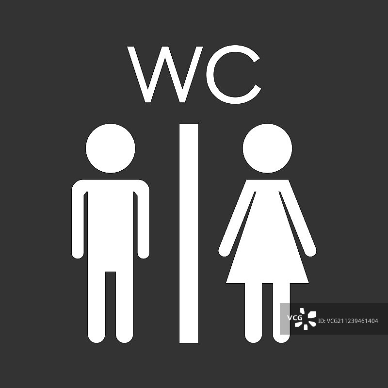 黑色背景上的现代卫生间图标图片素材