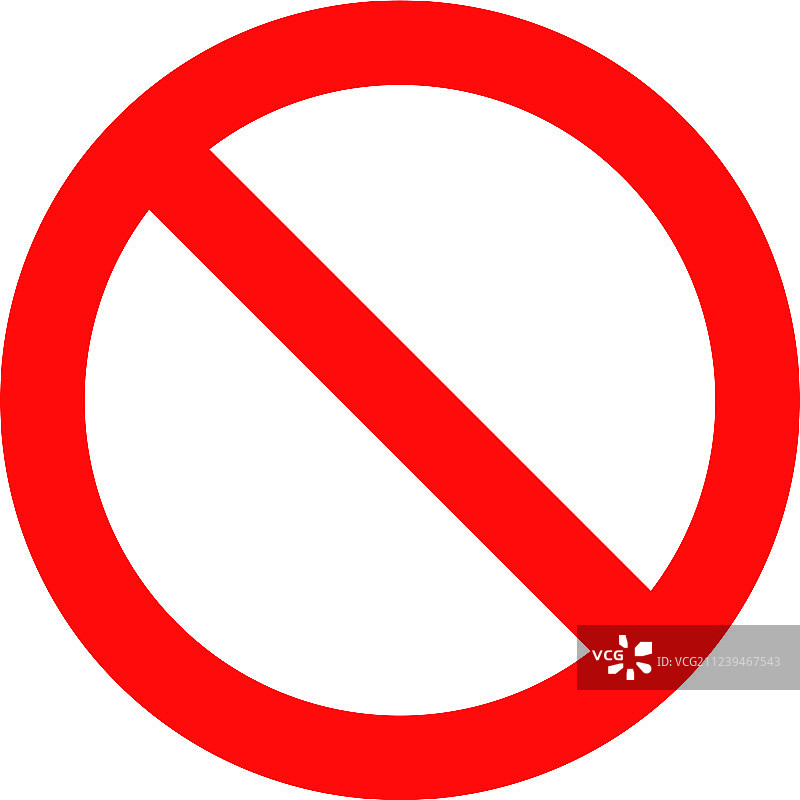 禁止扁平图标符号图片素材
