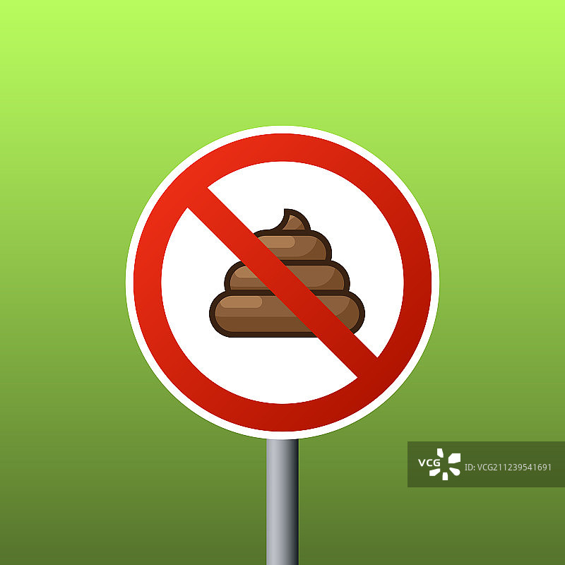 禁止宠物便溺标志图片素材