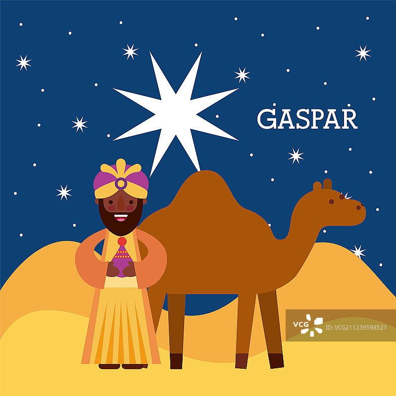 智者卡斯帕和骆驼马槽角色图片素材