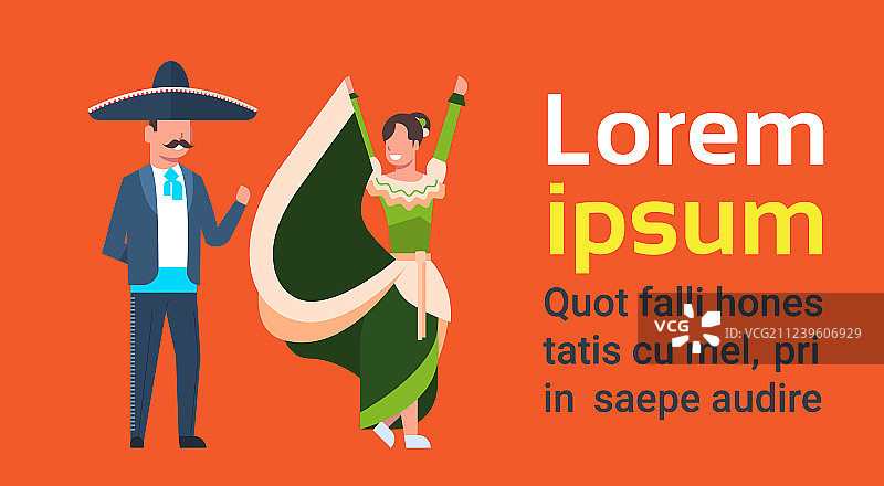 穿着传统服饰的墨西哥舞蹈情侣图片素材